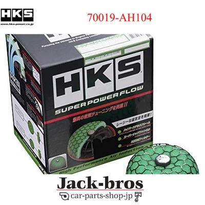 HKS Original OEM Super Power Flow pour HONDA AIRWAVE GJ1 GJ2 L15A 70019-AH104 - Photo 1/2