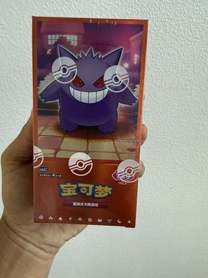 chinese gengar booster box Pokémon Trading Card Game VOL.3 Chinese Edition Booster Box Gengar