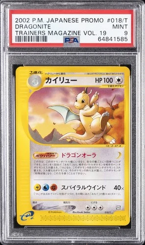 2002 POKEMON JAPANESE PROMO TRAINERS MAGAZINE VOL. 19 #018/T DRAGONITE PSA 9