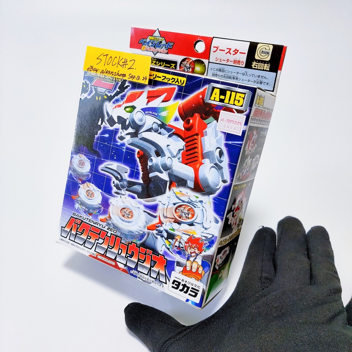 Bakutenryu Zeo A-115 Bakuten Shoot Beyblade G Revolution MISB