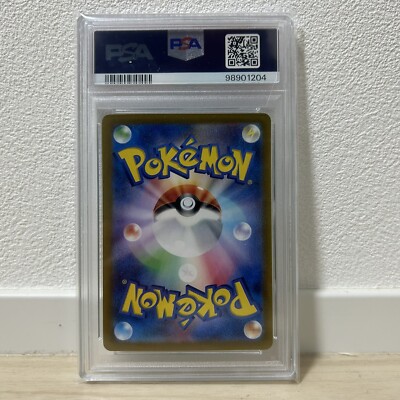 PSA 10 Mew ex SAR 347/190 SV4a Shiny Treasure Pokemon Card