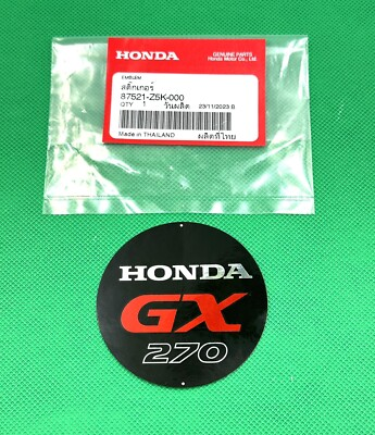 #ad #ad Genuine Honda Engine Decal Recoil Starter GX270 Emblem 87521 Z5K 000 $11.95