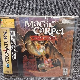 ELECTRIC ARTS Sega Saturn Soft Magic Carpet ~SPECIAL LIMITED EDITION~ Used