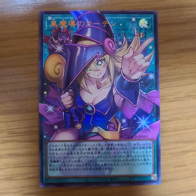 Yu-Gi-Oh! Japanese OCG Asia edition LOCH-JP003 Dark Magical