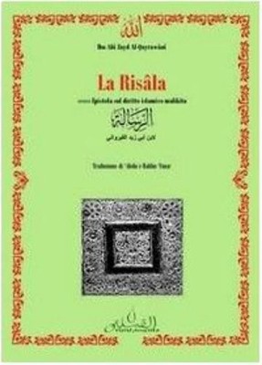 L. Zamboni U. 'A La risala ovvero «epistola» sul diritto is (Gebundene Ausgabe)