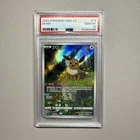 PSA 10 Pokemon TCG Chinese Horizon Gem Pack Vol2 Eevee CBB2C-01 15/15