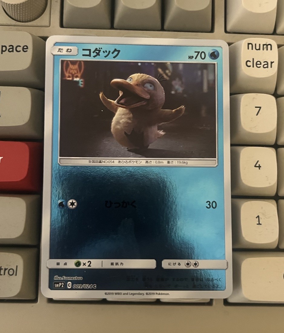 Psyduck 009/024 NM Great Detective Pikachu Japanese Pokemon Card TCG