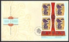 🍁Canada  #2257 LRpb   "Lunar Year Of The Rat"    Brand New 2008 First Day Cover
