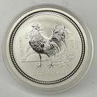 2005 Australia Lunar Series I — photo from another recent sale