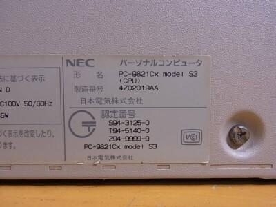 NEC PC-9821Cx model S3 #38 | eBay