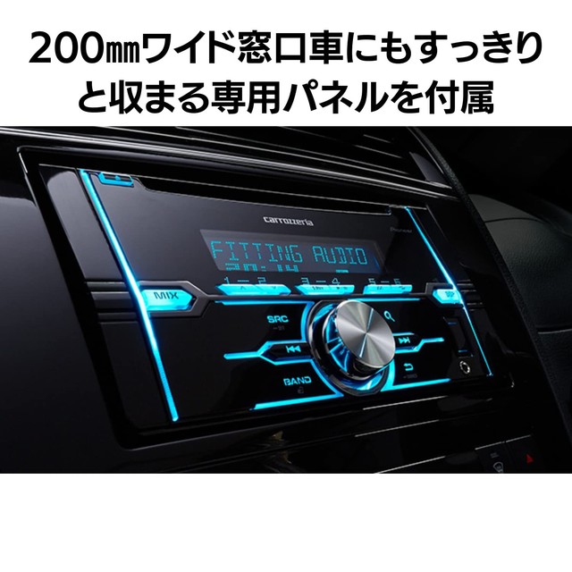 最大95 オフ 非常に良い カロッツェリア パイオニア カーオーディオ Fh 3100 2din Cd Usb Fucoa Cl