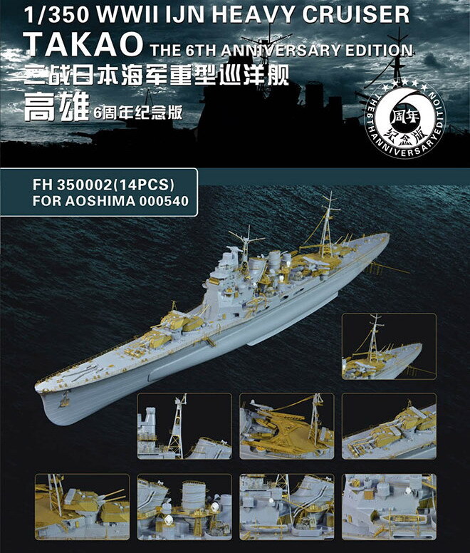 Conqueror of the High Seas プロモ EA 2枚セット Seawise Giant Ship Model 45.2