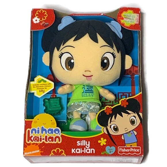 fisher price emotions toy