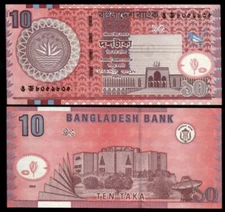 BANGLADESH 10 Taka, 2007, P-39Ab, UNC World Currency
