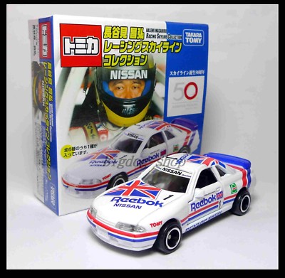 TOMICA 50TH HASEMI MASAHIRO REEBOK NISSAN SKYLINE GT-R R32 1/59