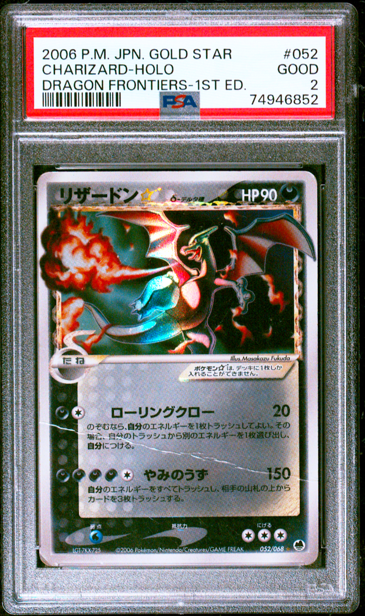 PSA 2 Rayquaza Gold Star 067/082 Charizard 052/068 Gyarados