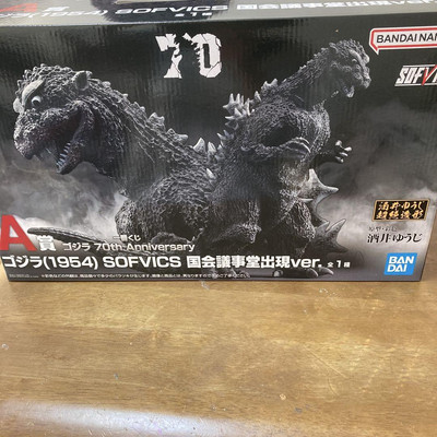 ゴジラ(1954) SOFVICS 70th Anniversary ICHIBAN KUJI GODZILLA - 70TH ANNIVERSARY - A PRIZE
