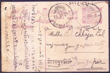 British India Jaipur State 1937 one fourth anna prepaid used postcard