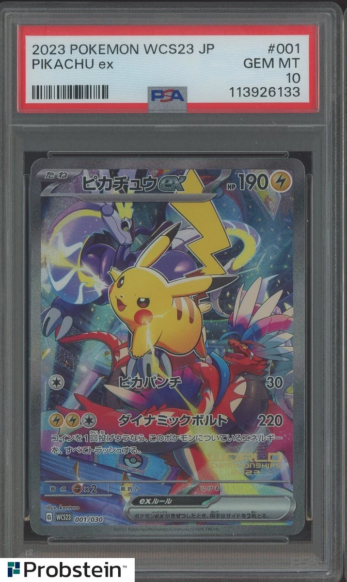 Wcs23: 2023 World Championships Yokohama Deck: Pikachu Pokémon TCG