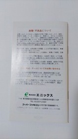 Mystic Ark Enix Super Famicom SFC Japan NTSC-J CIB Mint w/Box Manual Reg Card