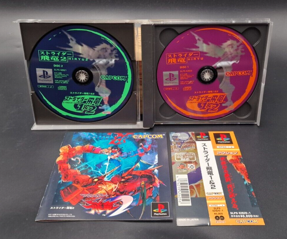 Strider Hiryu Sony Playstation PS1 Complet NTSCJ JAP JAPAN TBE