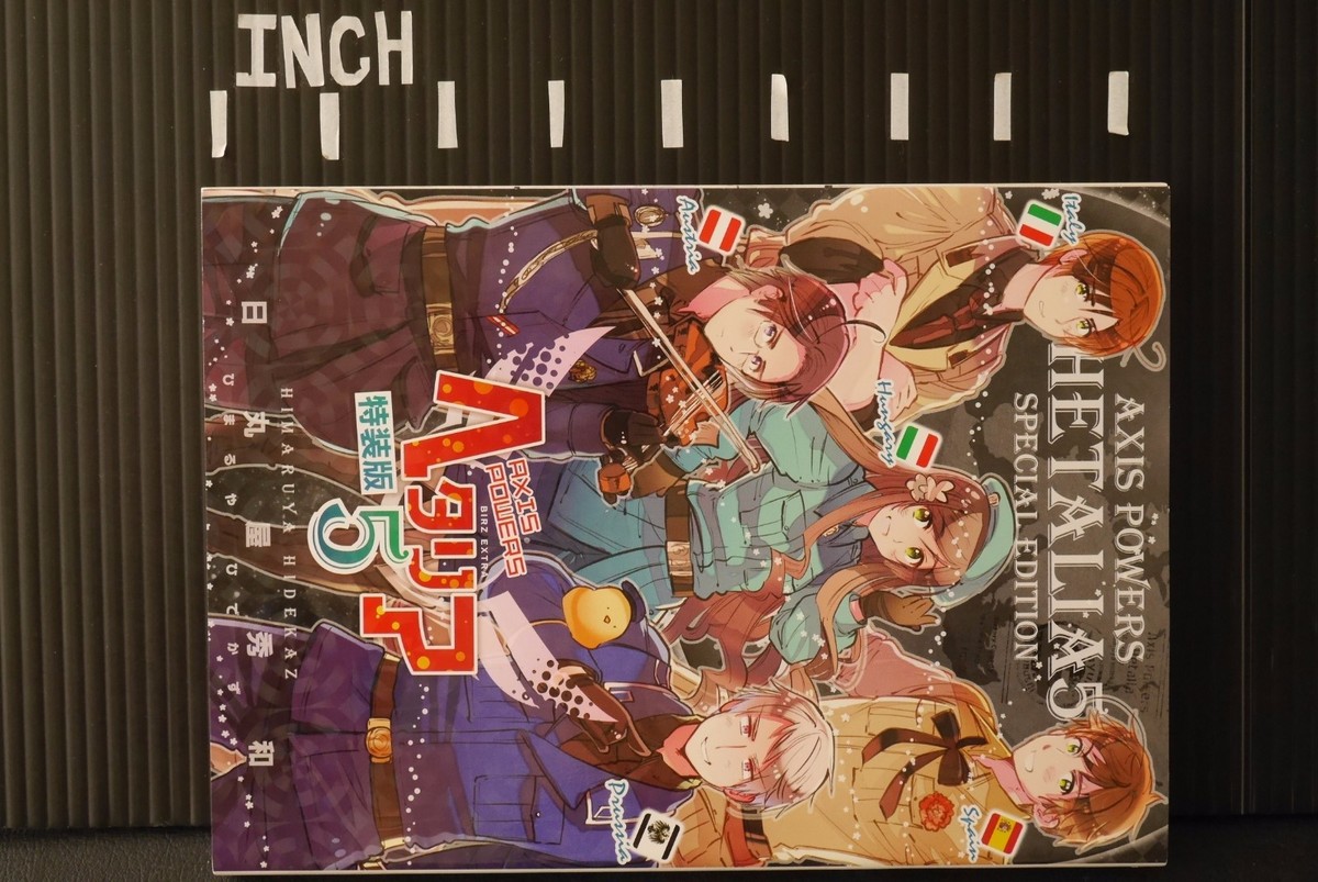 Hetalia Axis Powers vol.5 Special Edition Manga by Hidekaz