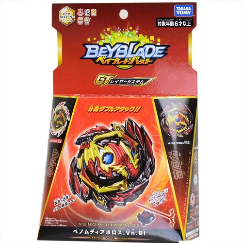 TAKARA TOMY Venom Diabolos.Vn.Bl Burst Booster Beyblade B145 DX Starter Official - Bild 3 von 14
