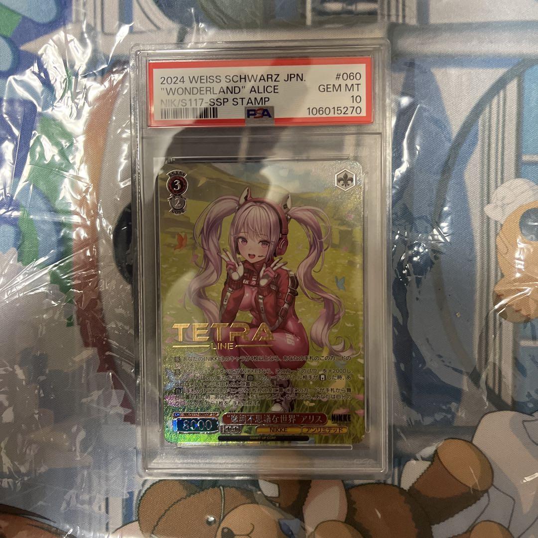 ヴァイスシュヴァルツ　nikke アリス ssp Weiss Schwarz/Goddess of Victory: Nikke]