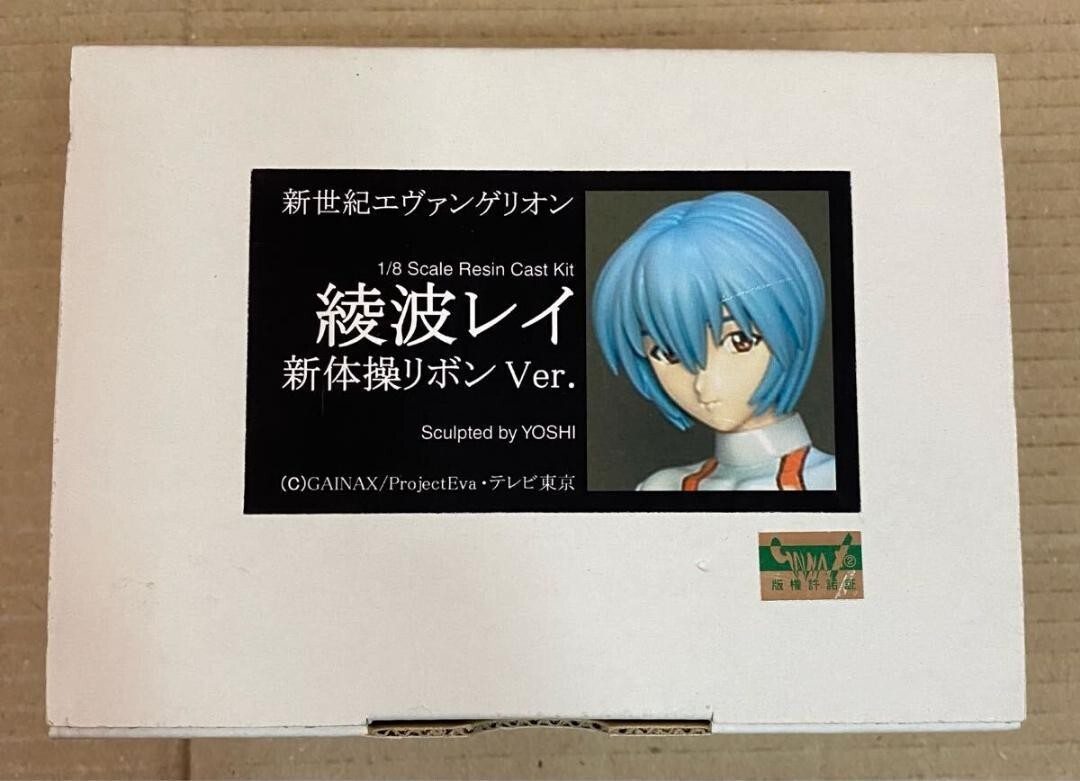 Evangelion Rei Ayanami Rhythmic Gymnastics Ribbon Ver. 1/8