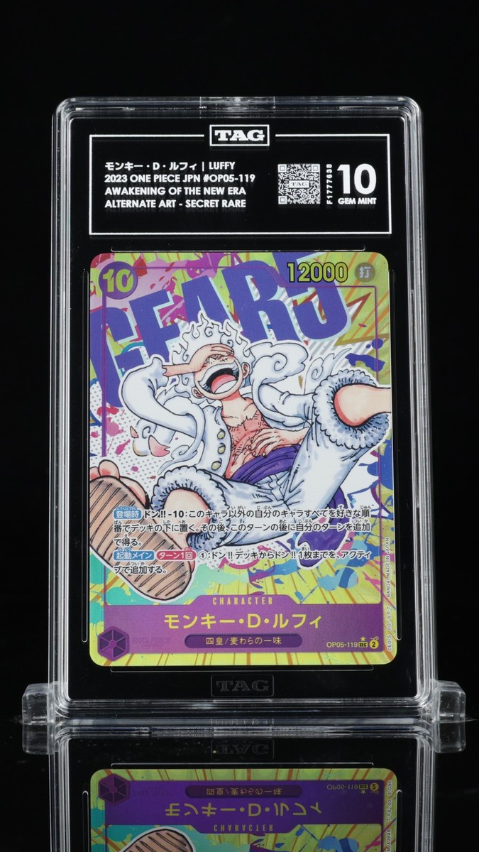 ゆうかさん専用　５体トラファルガー・ロー、シャンクス、白ひげ、悟空、ベジータ TAG 10 GEM MINT Japanese One Piece 2023 Monkey D Luffy OP05-119
