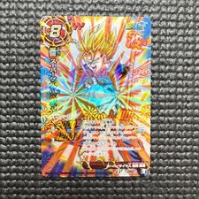 Miracle Battle Carddass Vegito Awakened Super Saiyan Vegito God Omega