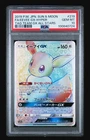 2019 P.M. Japanese Sun & Moon Eevee GX-Hyper Tag Team All Stars PSA 10
