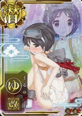 SEGA KanColle Arcade Maruyu Kai Submarine Trading Card Normal Ejection