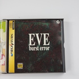 EVE Burst Error CIB Sega Saturn Japanese Japan Import US Seller Complete RPG VG