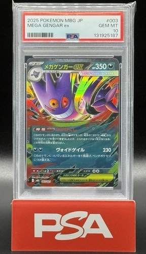 2025 POKEMON JAPANESE MBG-MEGA STARTER SET MEGA GENGAR ex 003 MEGA GENGAR PSA 10