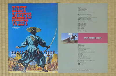 East Meets West Japan Movie Program 1995 Christopher Mayer Kihachi