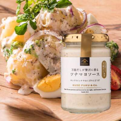 KUZE FUKU Japanese Tuna Sauce Mayonnaise Seasoning Bottle Preserved Food 160g