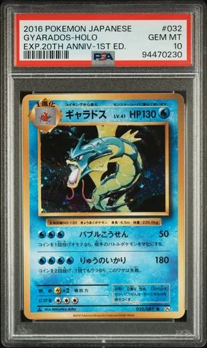 Gyarados 032/087 PSA 10 CP6 Japanese 20th Anniversa Rare Holo Pokemon Card ZZ8