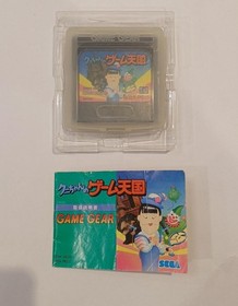Kuni-chan's Game Paradise SEGA G-3303 Retro Game Cartridge