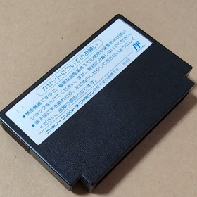 There is a box theory Bucky O'Hare Famicom retro game FC Konami KONAMI