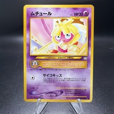 Pokémon TCG Smoochum Neo Revelation No.238 Regular Japanese Card MP.