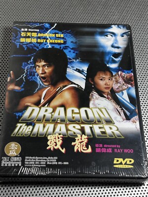 Dragon Chinese Films In English DRAGON THE MASTER