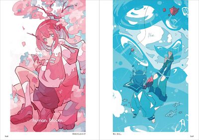 Haru Art Works Book Essence Illustration Collection First Art Book