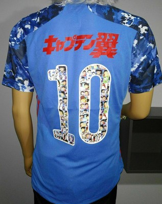 tsubasa jersey adidas