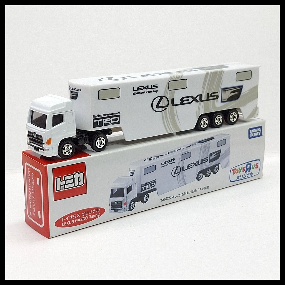 トミカ　LEXUS　GAZOORacing　トランスポーター TOMICA TOYS R US LEXUS GAZOO RACING TRANSPORTER TRUCK TOMY NEW