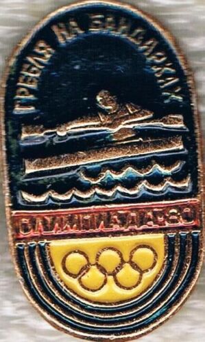 Rare 1980 Moscow Oval Olympic Rowing Sports Pin