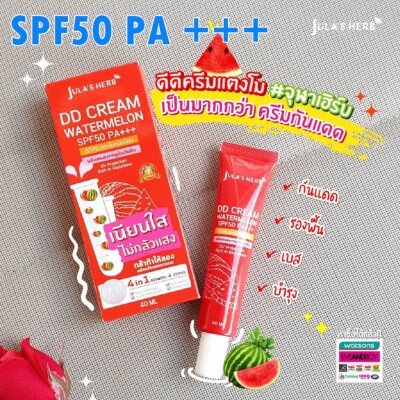 Jula s Herb DD Cream Watermelon SPF50 PA+++ Brighten Skin 40 ml