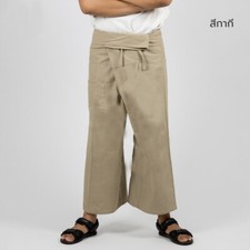 Thai Brown Long Leg Thai Fisherman Pants Massage Hippie Boho Yoga Pilates TaiChi