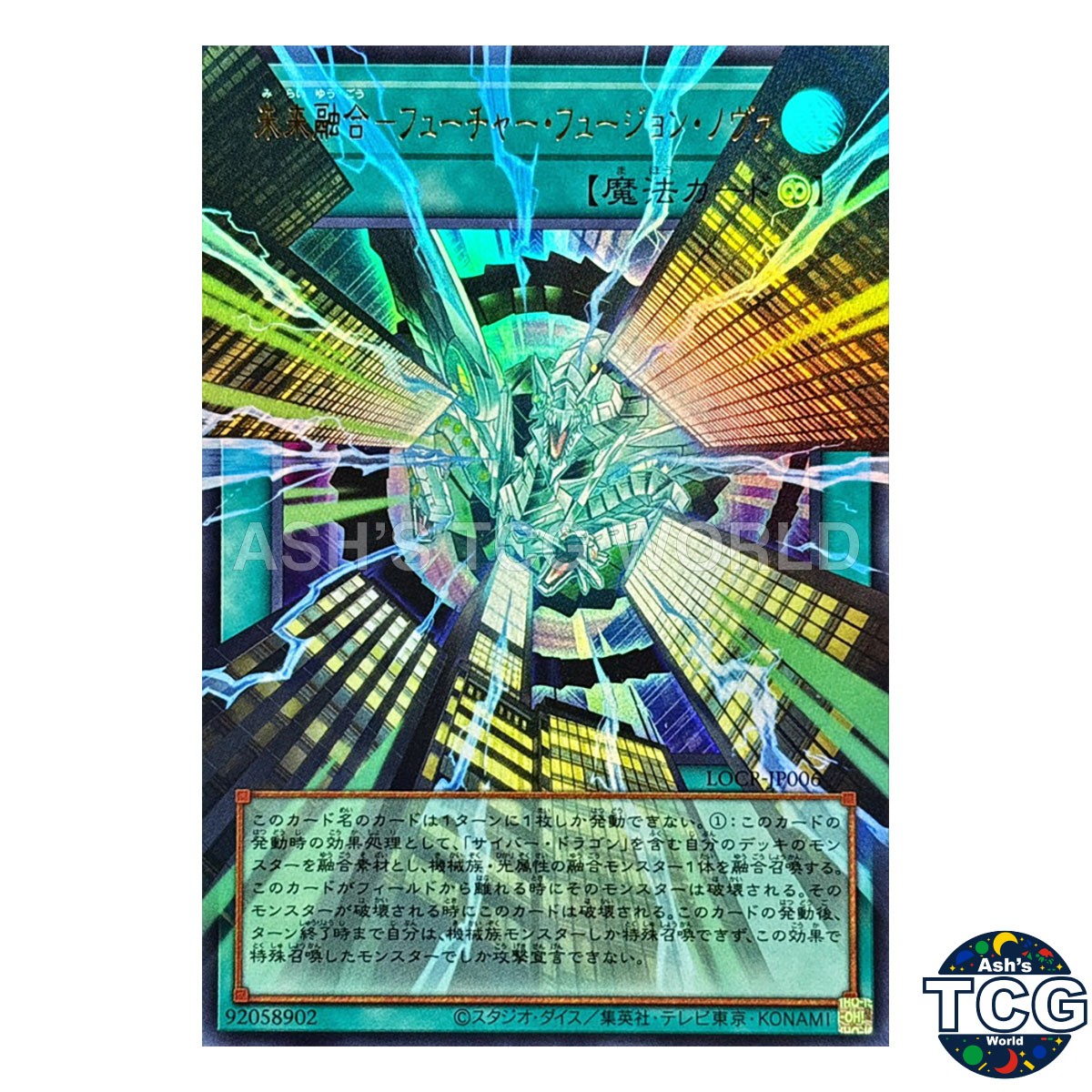 Future Fusion Nova Overframe Ultra Rare LOCR-JP006 Yu-Gi-Oh! Japanese