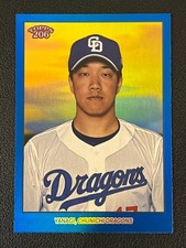 Yuya Yanagi 2023 Topps 206 NPB Blue Border Foil /75 Dragons 126